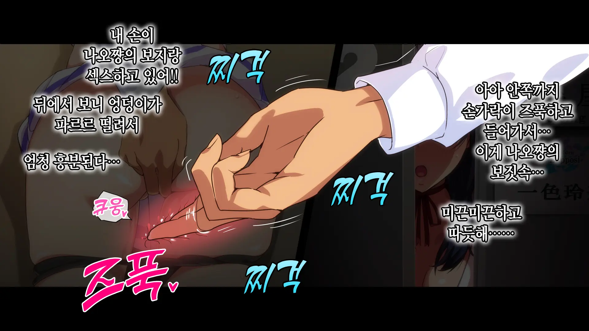 Rental Kanojo ~Honki Sex O Oboetara~ | 렌탈 여자친구는 아이돌 ~제대로 된 섹스를 알게 되면~